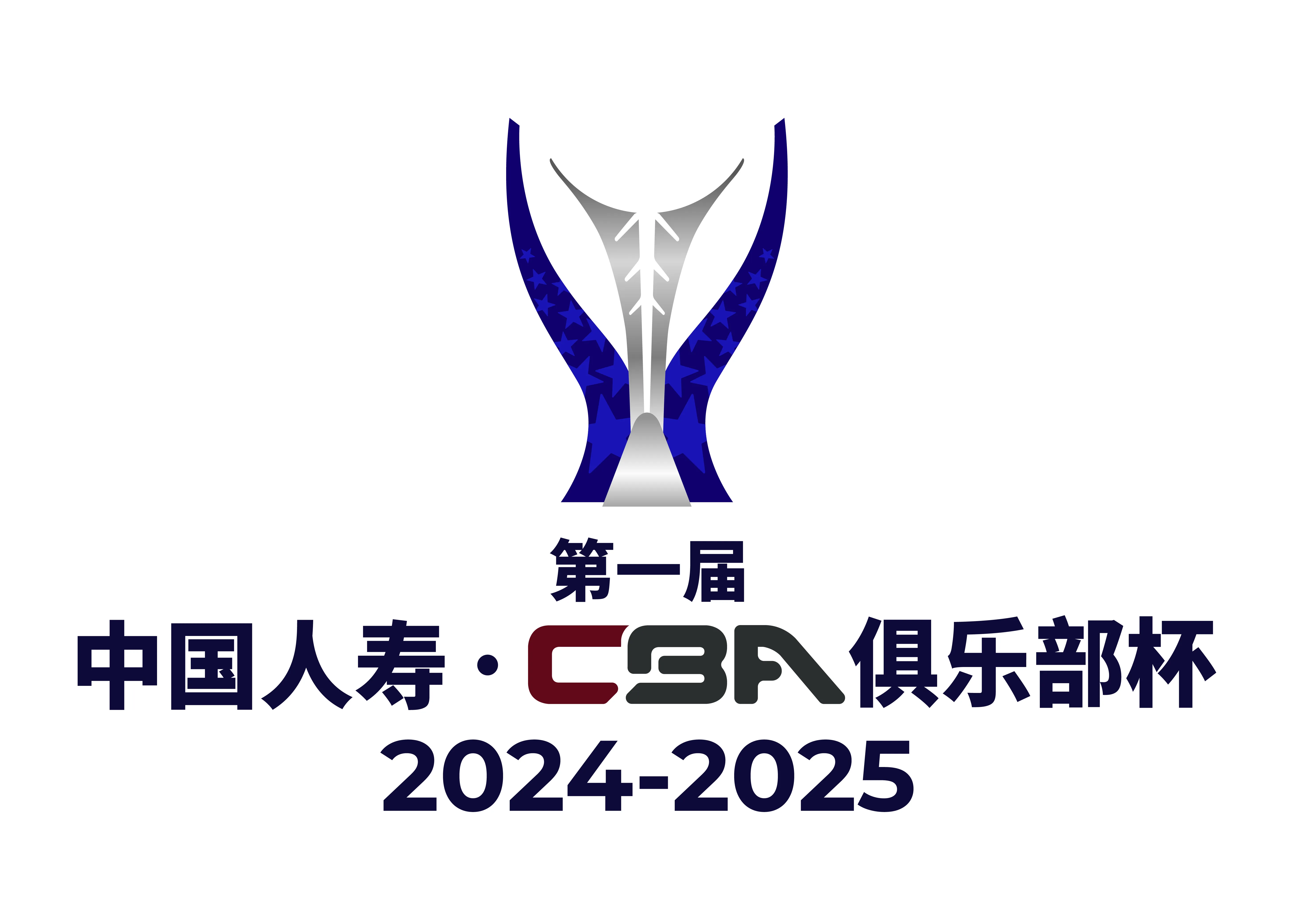 CBA俱乐杯 浙江稠州金租vs新疆伊力特20251207