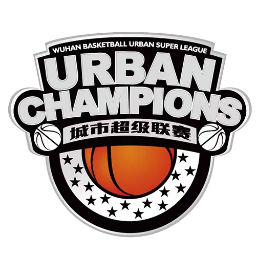武汉篮球城市超级联赛 领头羊VSMAPS20260517